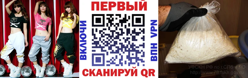 закладки  Голицыно  Амфетамин Розовый 