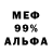 Метадон VHQ xyn'