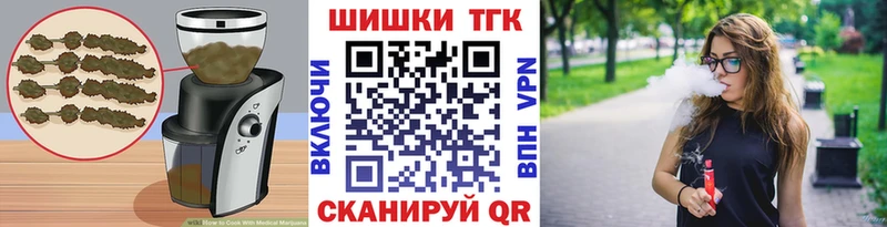 Canna-Cookies конопля  Голицыно 