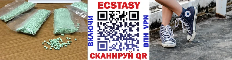 ЭКСТАЗИ ешки Голицыно