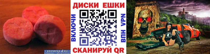 ЭКСТАЗИ mix  Голицыно 