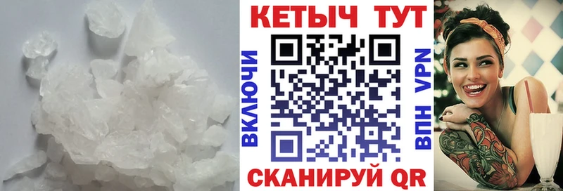 КЕТАМИН ketamine  blacksprut как войти  Голицыно 