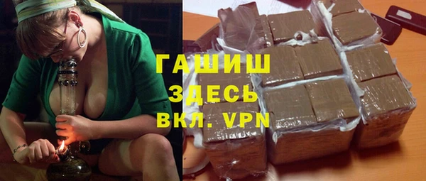гидра Магас