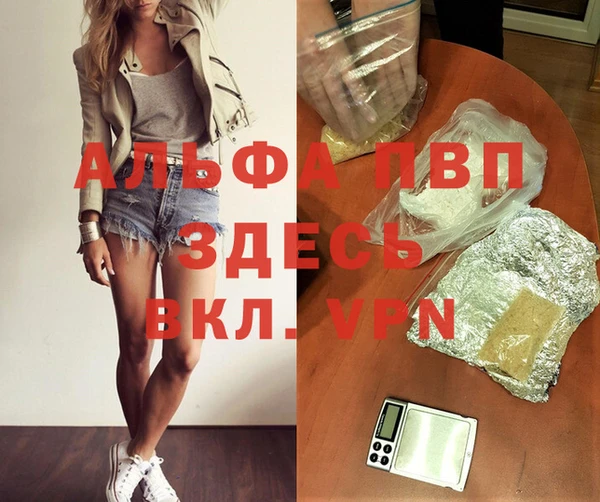 каннабис Магадан