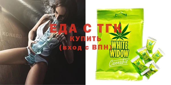дживик Майский