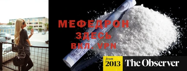 дживик Майский
