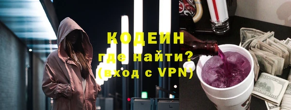 гидра Магас