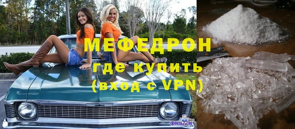 гидра Магас