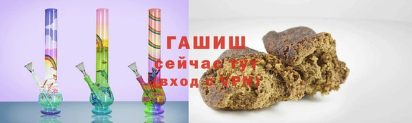 гидра Магас