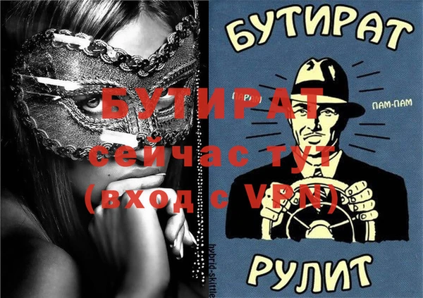каннабис Магадан