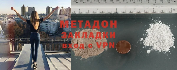 гидра Магас