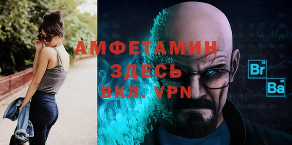 гидра Магас