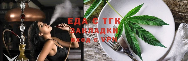 гидра Магас