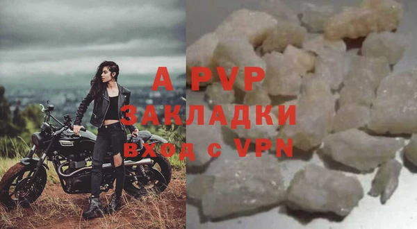 каннабис Магадан