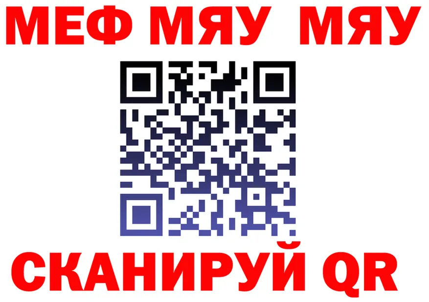 ТГК Wax tor shop kraken Голицыно