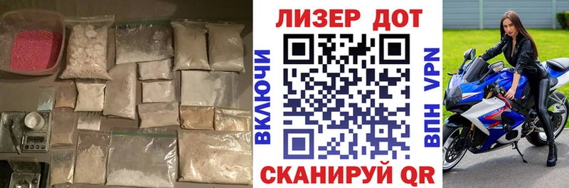 LSD-25 экстази кислота Голицыно