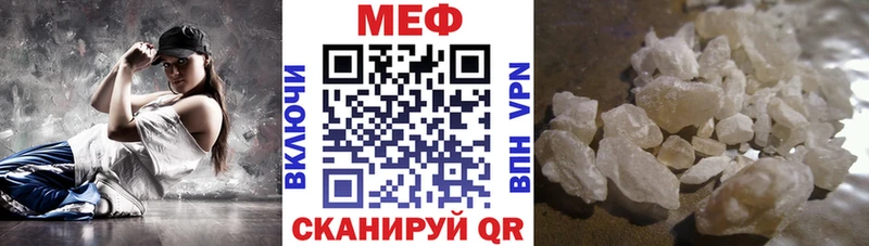 нарко площадка состав  где можно купить наркотик  Голицыно  МЕФ кристаллы 