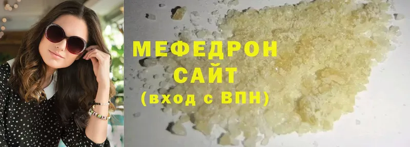 блэк спрут зеркало  Голицыно  МЯУ-МЯУ mephedrone 