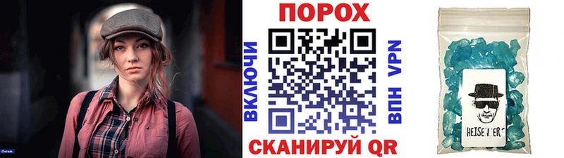 МЕТАМФЕТАМИН винт  магазин  наркотиков  Голицыно 
