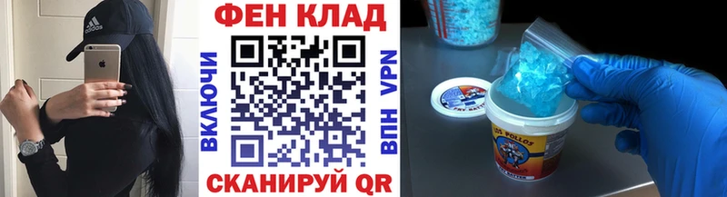 МЕТАМФЕТАМИН витя Голицыно