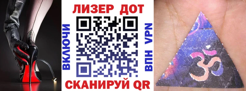 Наркотические марки 1,8мг  Голицыно 
