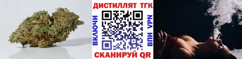 ТГК вейп  Голицыно 